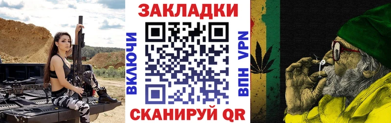 Цена Семикаракорск ГАШ Кокаин А ПВП МАРИХУАНА МЕФ