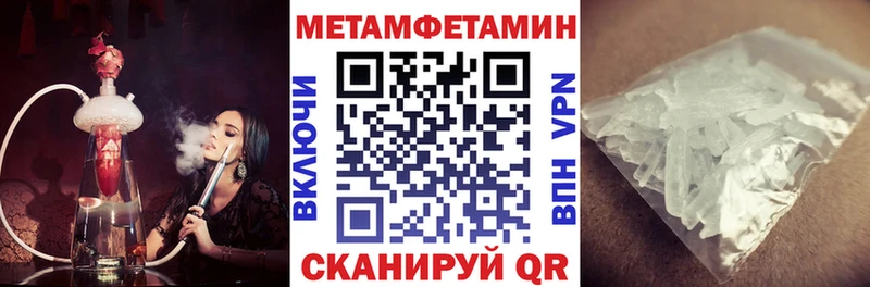 Амфетамин VHQ Семикаракорск