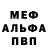 Героин хмурый Mikhail Korotin