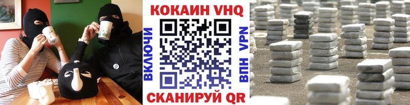 как найти закладки  Семикаракорск  Cocaine Перу 