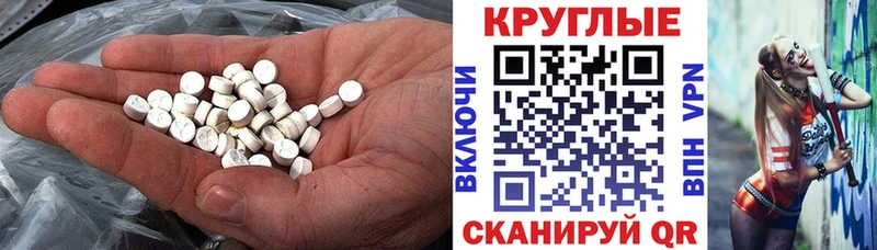 гидра ссылка  Семикаракорск  Экстази 280 MDMA 