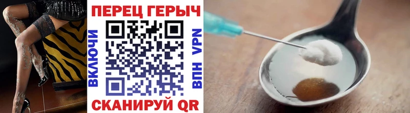 ГЕРОИН Афган  Семикаракорск 