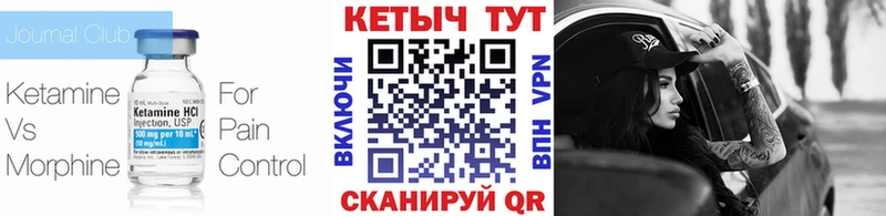 КЕТАМИН ketamine  blacksprut зеркало  Семикаракорск 