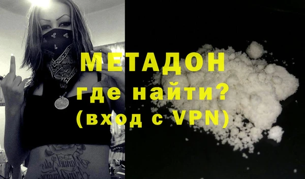 кокаин перу Армянск