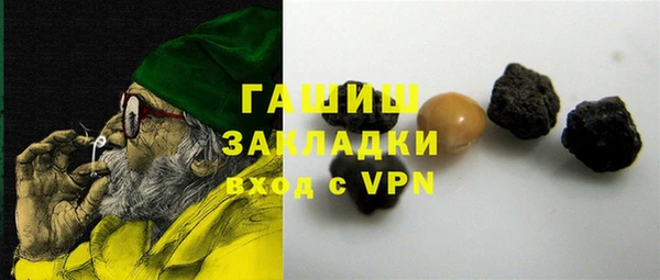 прущий лед Арсеньев