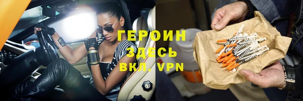 прущий лед Арсеньев