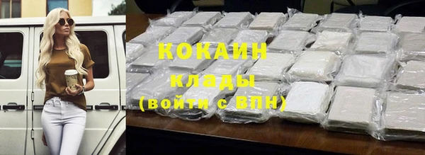 кокаин перу Армянск