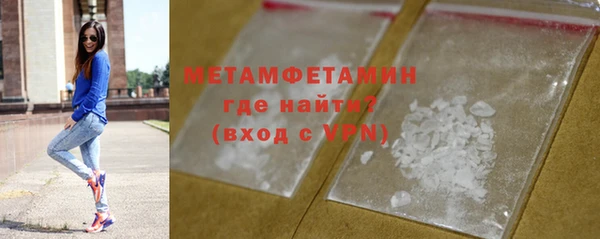 марки nbome Аркадак