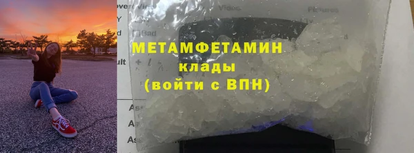 кокаин перу Армянск