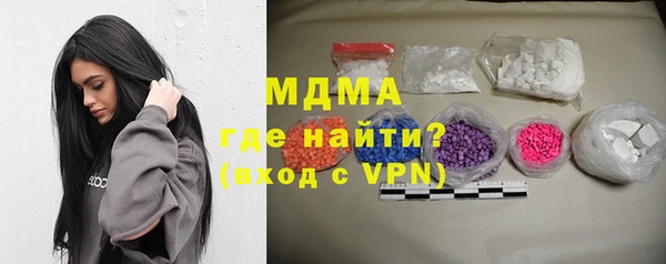 марки nbome Аркадак