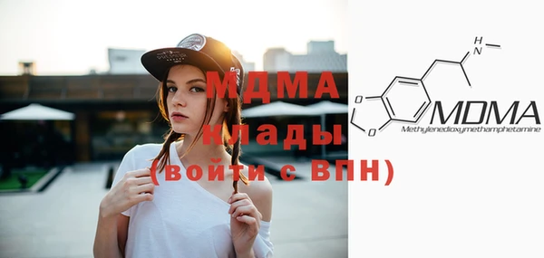 марки nbome Аркадак