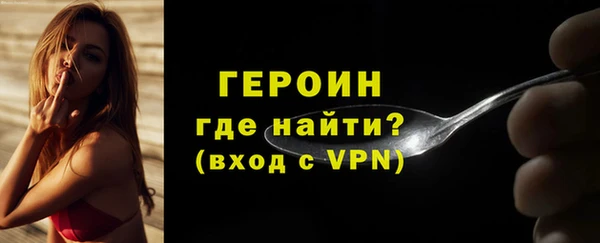 марки nbome Аркадак