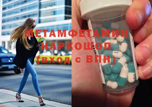 кокаин перу Армянск