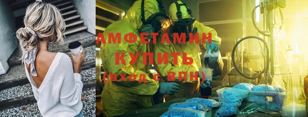 марки nbome Аркадак
