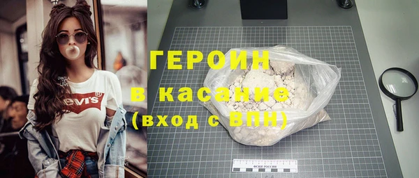 марки nbome Аркадак