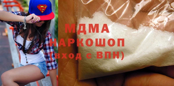 марки nbome Аркадак