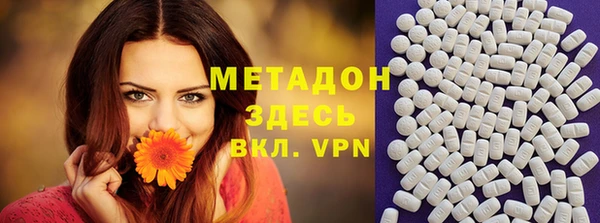 кокаин перу Армянск