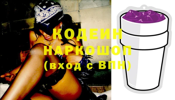 марки nbome Аркадак