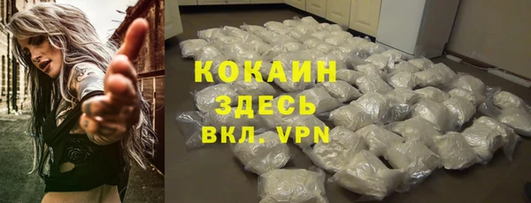марки nbome Аркадак