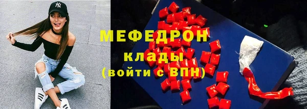 кокаин перу Армянск