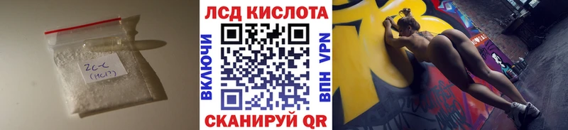даркнет сайт  Семикаракорск  shop формула  ЛСД экстази кислота 