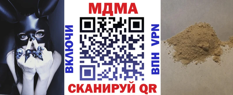 купить  сайты  Семикаракорск  MDMA кристаллы 