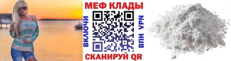 МЕФ 4 MMC  Семикаракорск 