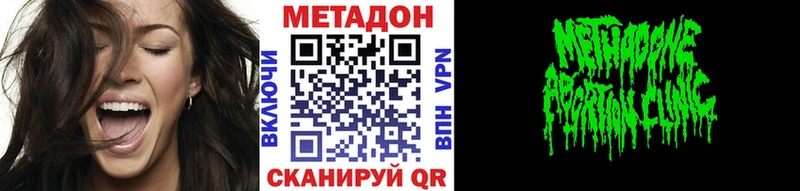 МЕТАДОН мёд  Семикаракорск 