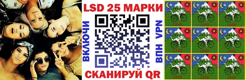 Марки N-bome 1500мкг  Семикаракорск 